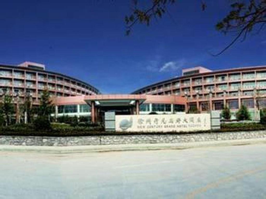 New Century Grand Hotel Сюйчжоу Экстерьер фото